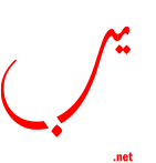 Tasweeb